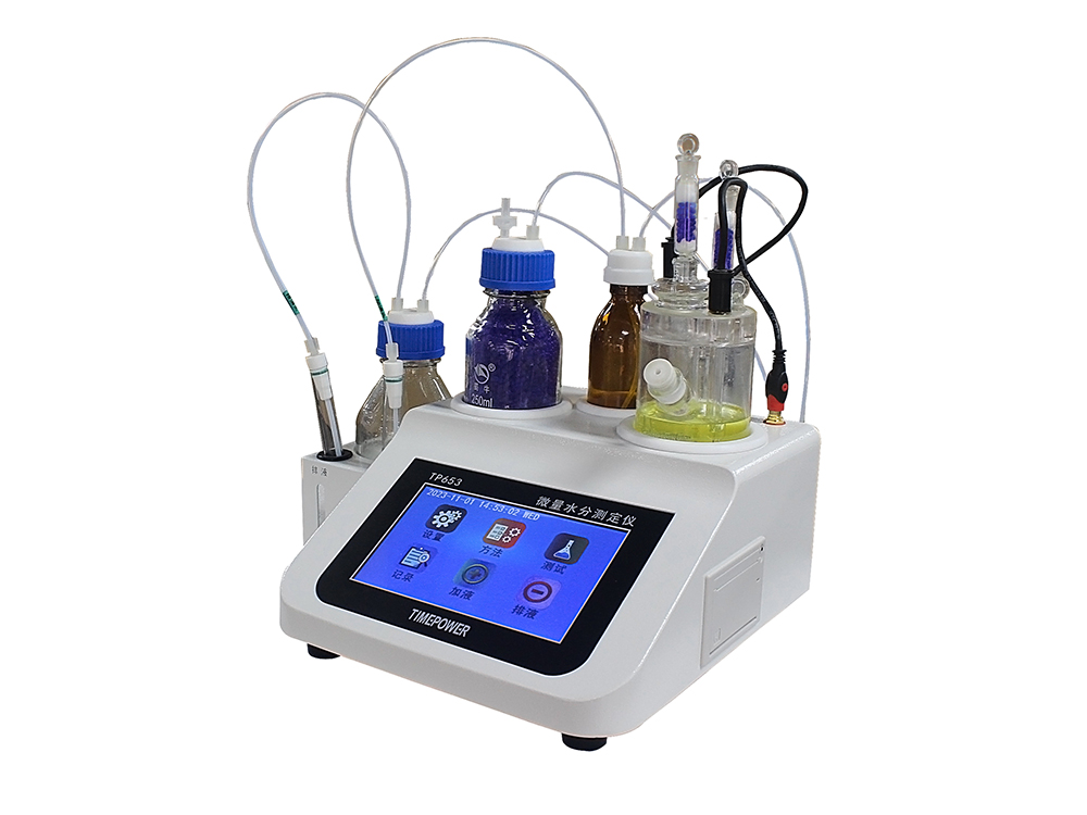 全自動微量水分測定儀TP653